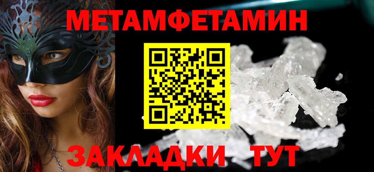 Amphetamine Розовый Реж