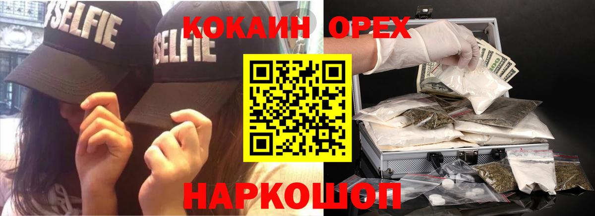 Реж  КОКАИН Columbia  КОКАИН Columbia  Вход с VPN 