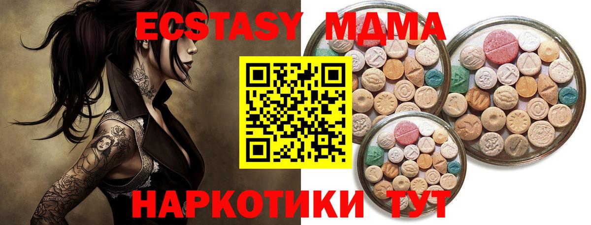 ЭКСТАЗИ XTC Реж