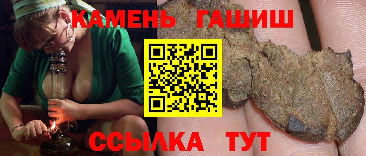 ГАШИШ хэш  Гашиш Изолятор  Реж  Вход с VPN 