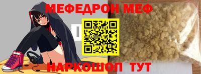 наркотики Ачхой-Мартан