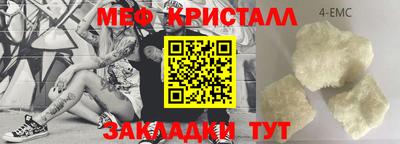MESCALINE Баксан