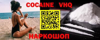 наркотики Ачхой-Мартан