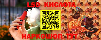 герыч Аша