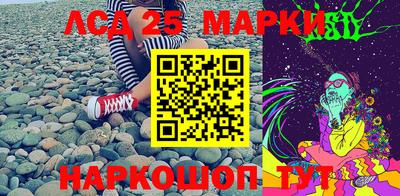 MESCALINE Баксан