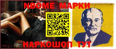 MESCALINE Баксан