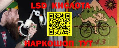 MESCALINE Баксан