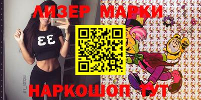 герыч Аша
