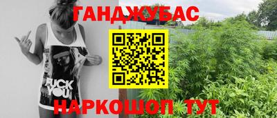 герыч Аша