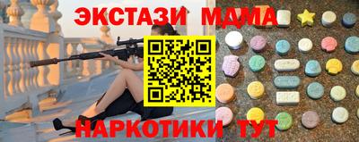 наркотики Ачхой-Мартан