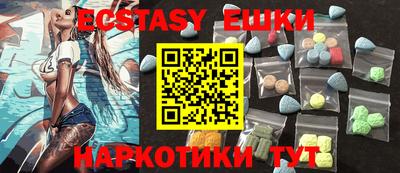 наркотики Ачхой-Мартан