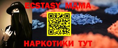 наркотики Ачхой-Мартан