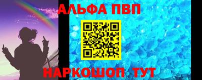 герыч Аша
