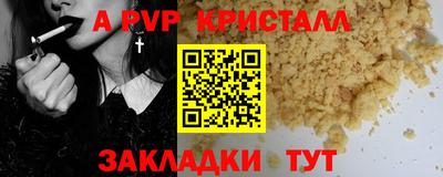герыч Аша