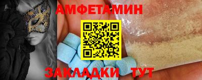 герыч Аша