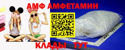 герыч Аша