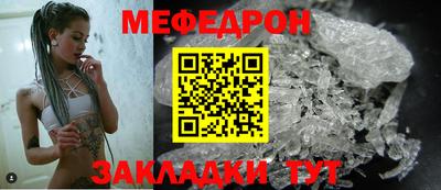 MESCALINE Баксан