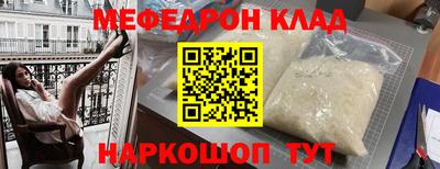MESCALINE Баксан