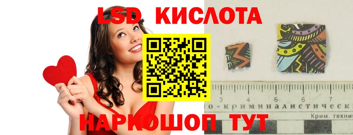 ЛСД экстази ecstasy Реж