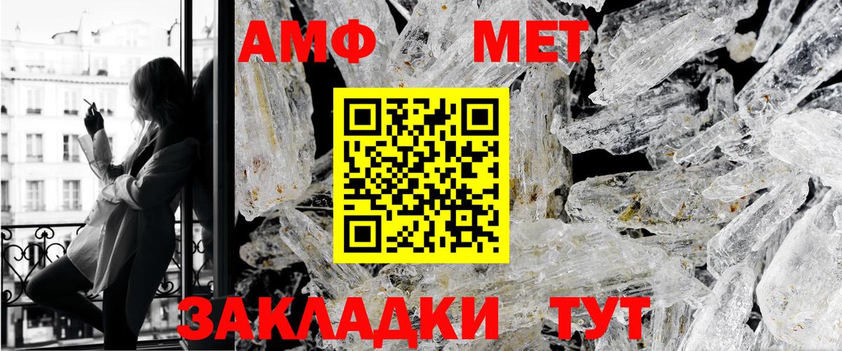Реж  Метамфетамин Methamphetamine  Вход с VPN  Метамфетамин Methamphetamine 