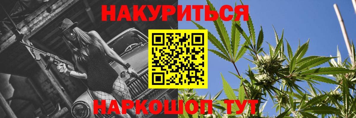 Бошки Шишки OG Kush  Марихуана планчик  Реж  Канабис LSD WEED  Вход с VPN  Бошки марихуана Bruce Banner 